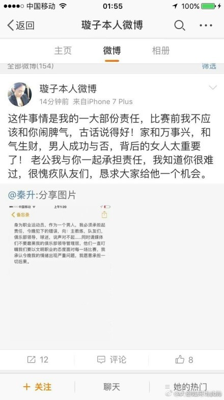 考虑到这个价格，全尤文认为皇马可以用琼阿梅尼或吕迪格与拜仁进行互换，不过皇马似乎不愿放弃琼阿梅尼或吕迪格。